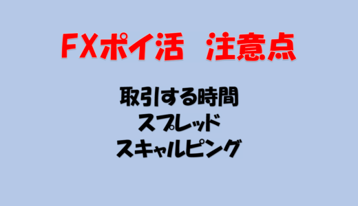 下のソーシャルリンクからフォロー