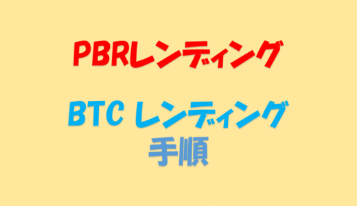 下のソーシャルリンクからフォロー
