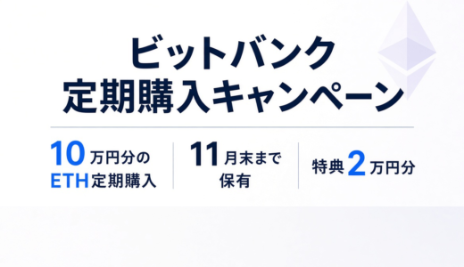 下のソーシャルリンクからフォロー